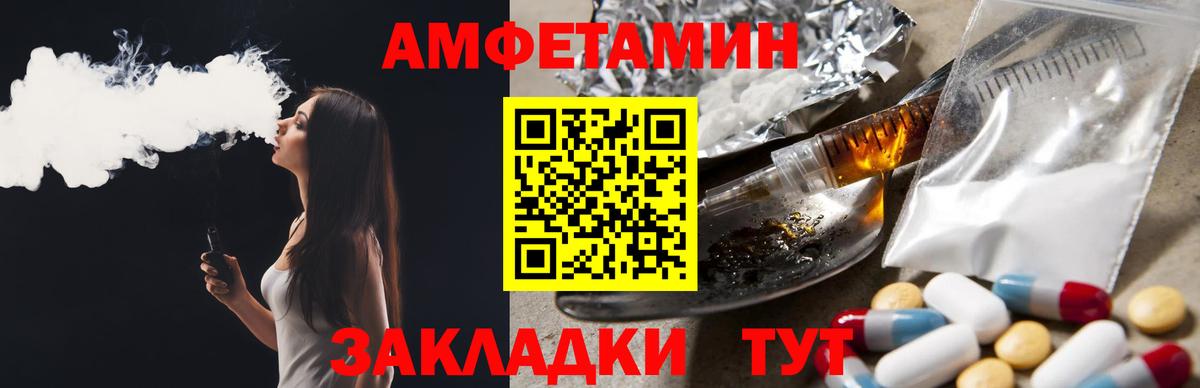 АМФ VHQ  ссылка на мегу   Электросталь  Вход с VPN  АМФЕТАМИН 
