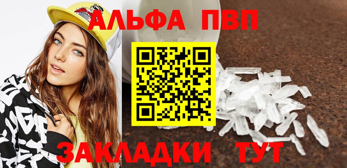 A PVP СК КРИС Электросталь
