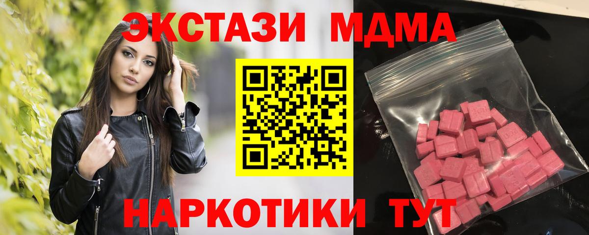 Экстази ешки Электросталь