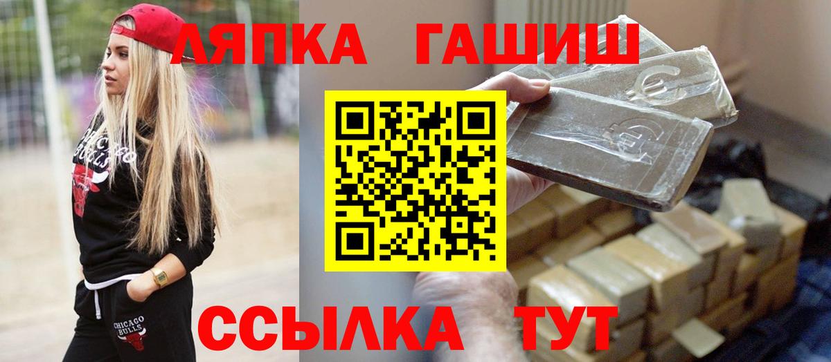 МАРИХУАНА  Электросталь  Меф МЯУ МЯУ   COCAIN  Вход с VPN  Каннабис 