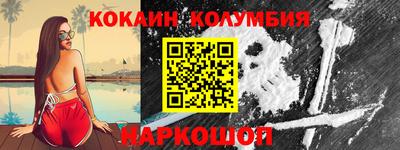 соль ск Кингисепп