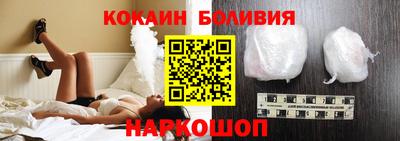 соль ск Кингисепп