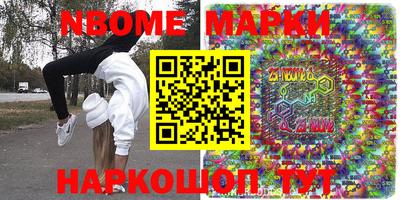 соль ск Кингисепп