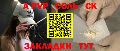 a pvp Кимры