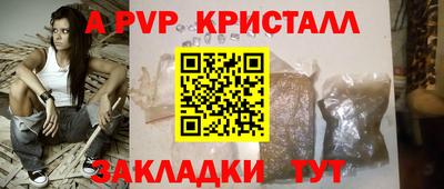 a pvp Кимры