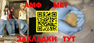 соль ск Кингисепп