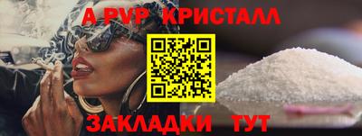 a pvp Кимры