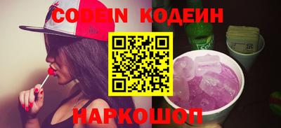 соль ск Кингисепп