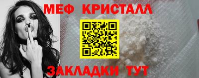 соль ск Кингисепп