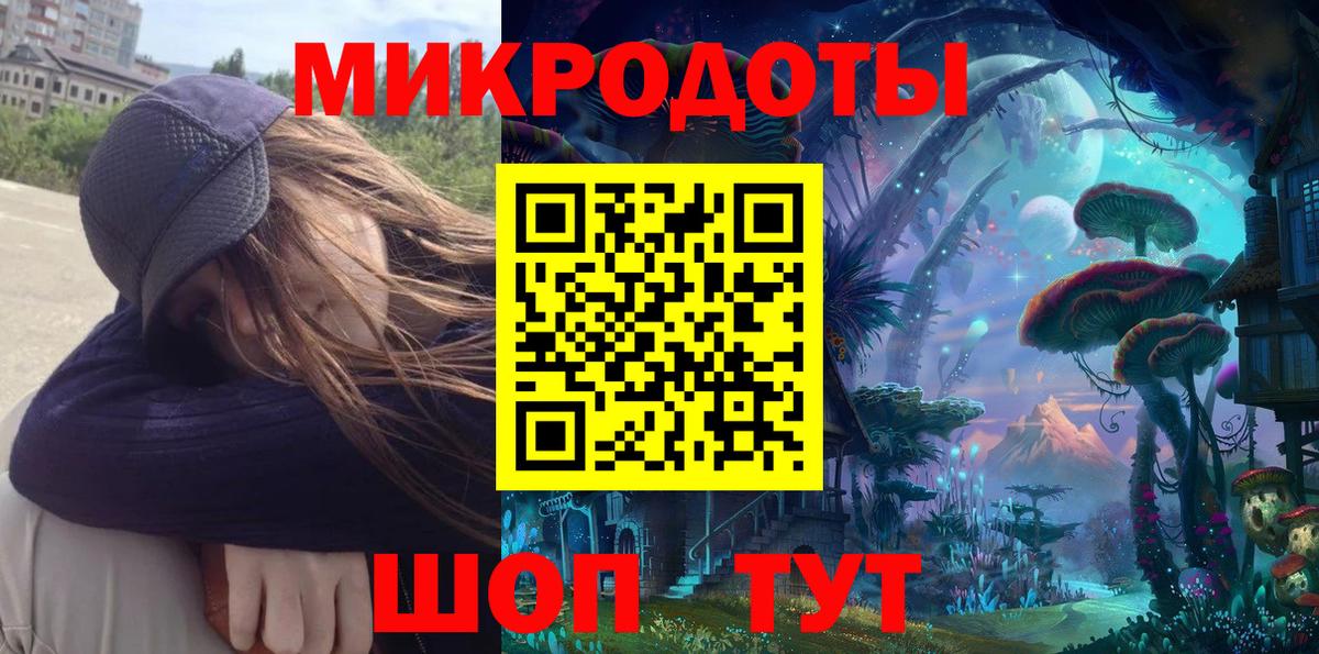 Электросталь  Галлюциногенные грибы Psilocybine cubensis  Вход с VPN  Галлюциногенные грибы прущие грибы 