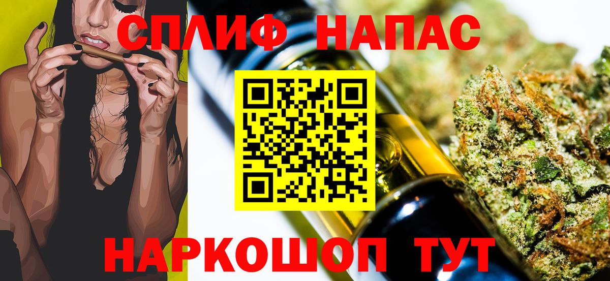 Бошки Шишки конопля Электросталь